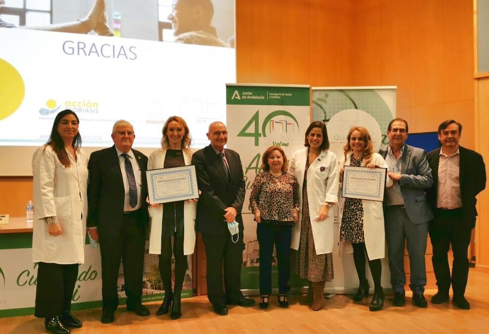 Valme se convierte en el primer hospital andaluz que certifica su excelencia en la atención multidisciplinar de la psoriasis y artritis psoriásica